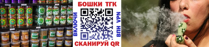 цена   Белоозёрский  Canna-Cookies конопля 