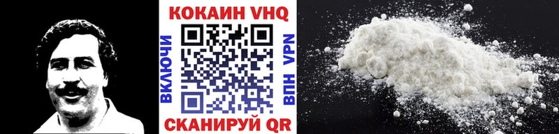 COCAIN VHQ  OMG зеркало  Белоозёрский  где купить  