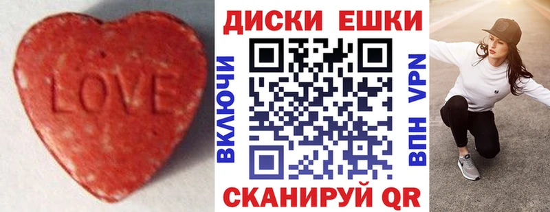Экстази TESLA  Белоозёрский 