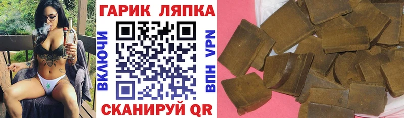 ГАШ VHQ Белоозёрский