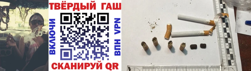 ГАШ Cannabis  Белоозёрский 