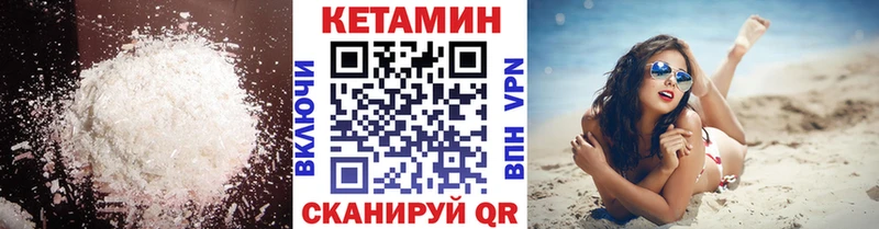 продажа наркотиков  Белоозёрский  кракен сайт  Кетамин ketamine 
