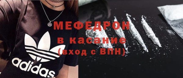 соль курить ск Липки