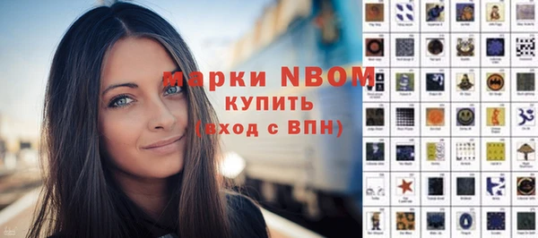 соль курить ск Липки