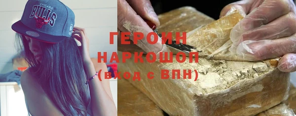мяу мяу кристалл Магас