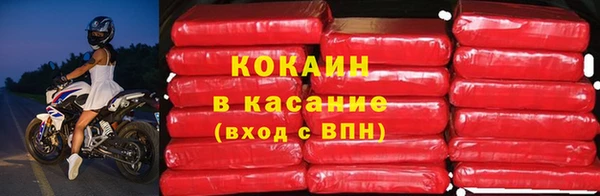 кокаин перу Лихославль