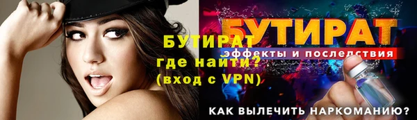 соль курить ск Липки