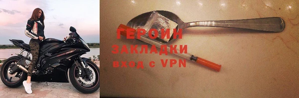 мяу мяу кристалл Магас