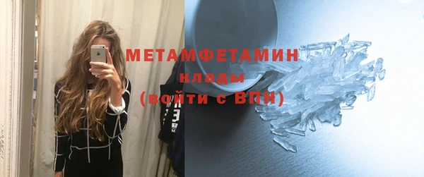 трава Мурманск