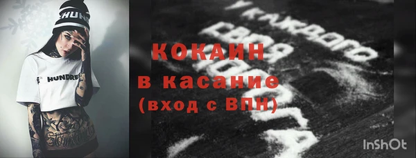 соль курить ск Липки