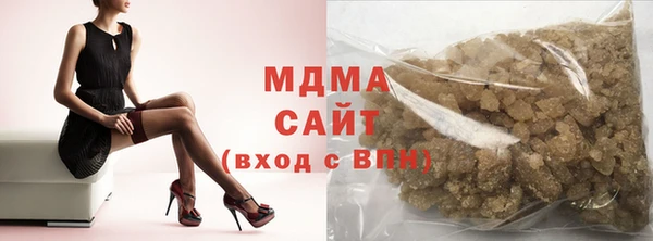 мяу мяу кристалл Магас
