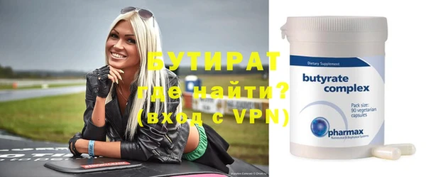 мяу мяу кристалл Магас