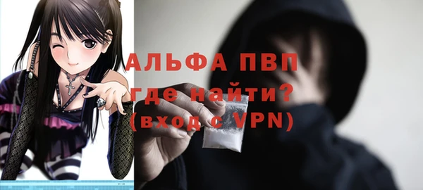 соль курить ск Липки