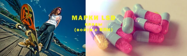 мяу мяу кристалл Магас