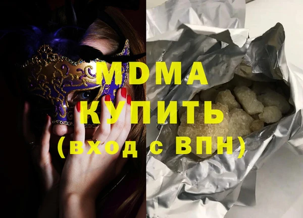 соль курить ск Липки