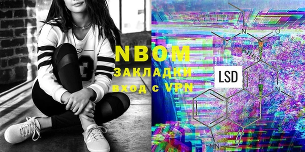 кокаин VHQ Вязники