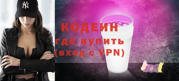 соль курить ск Липки