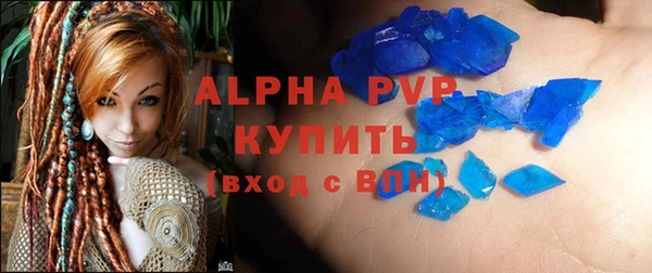 соль ск Лиски