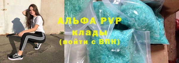 кокаин перу Лихославль
