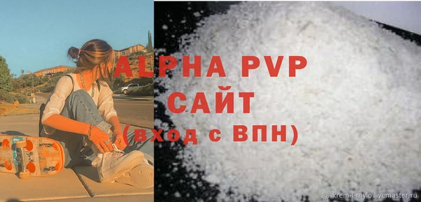 apvp Кинешма