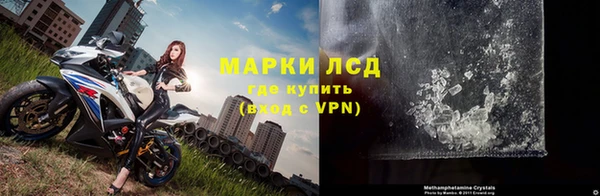 соль ск Лиски