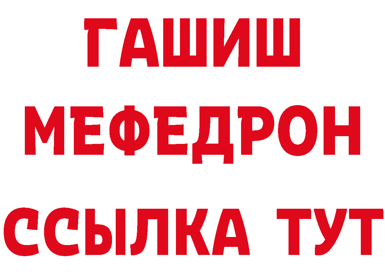 Дистиллят ТГК концентрат зеркало это ОМГ ОМГ Белоозёрский