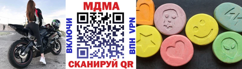 KRAKEN как войти  Белоозёрский  МДМА кристаллы 