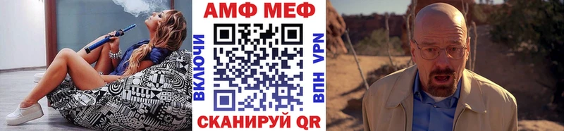 Метамфетамин Декстрометамфетамин 99.9% МЕГА как войти Белоозёрский