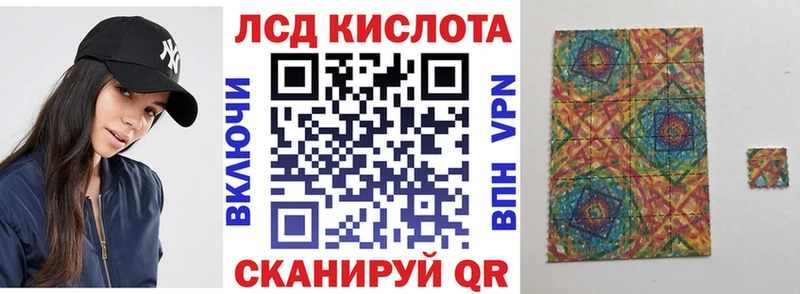 Марки 25I-NBOMe 1500мкг  Белоозёрский 