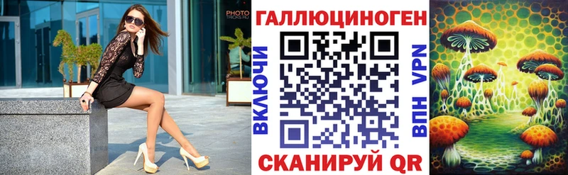 Галлюциногенные грибы прущие грибы  цены наркотик  Белоозёрский 